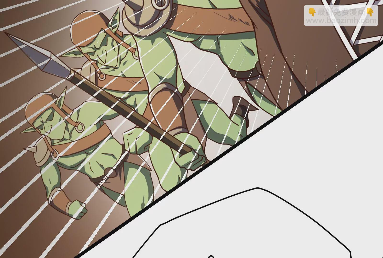 古神遊戲 - 第36話  搞事！兩面派的手段(1/3) - 8